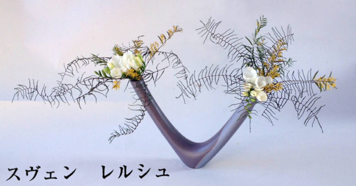 Ikebana: was es ist, Geschichte und Regeln der Gestaltung