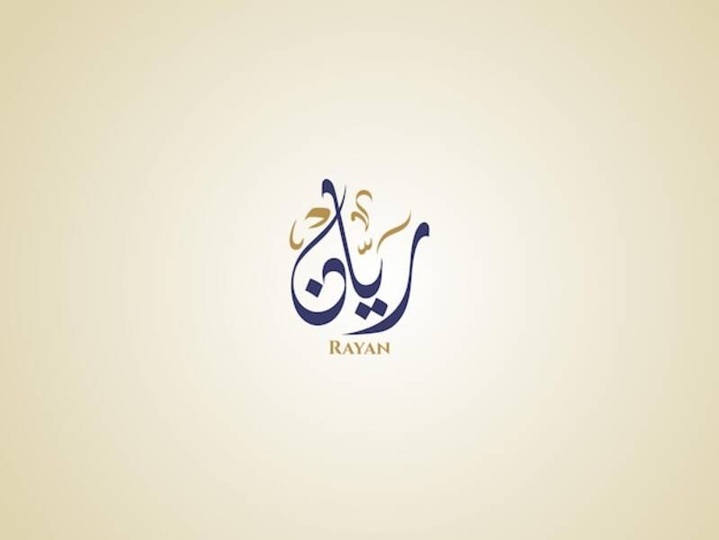 Name Rayan